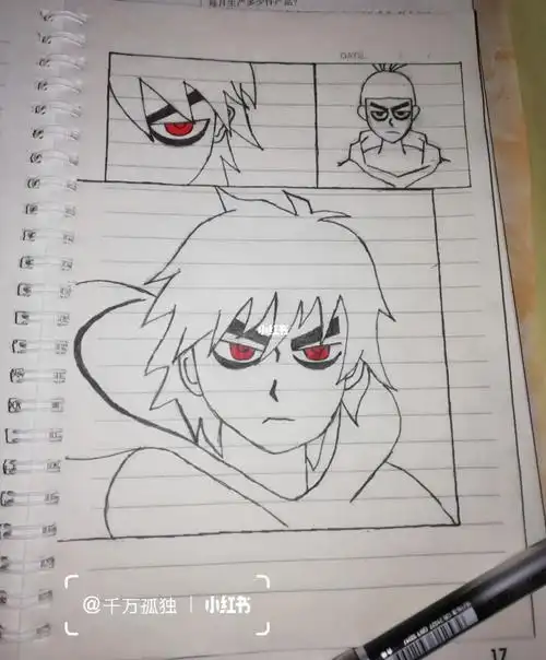 每日一画伍六七