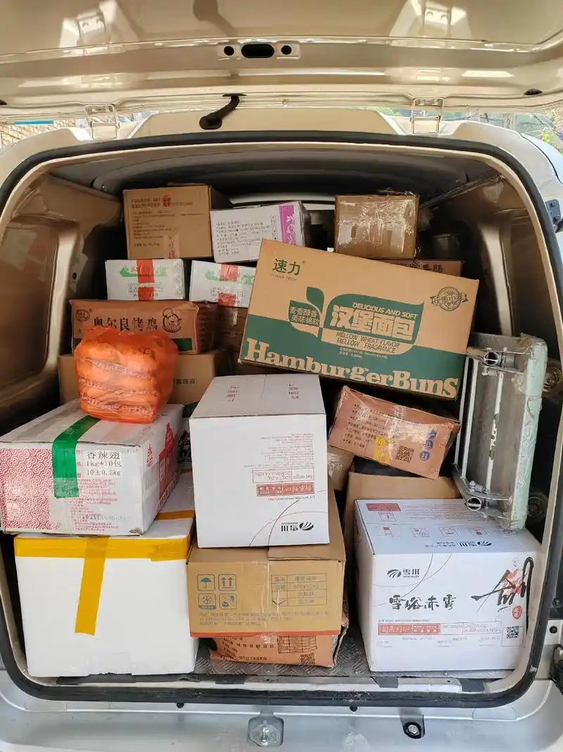 奶茶原材料批发 - 抖音