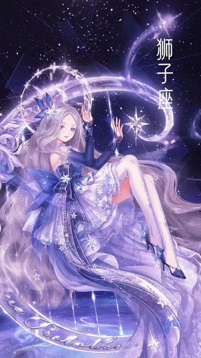 星座壁纸(狮子)