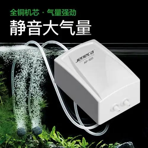养鱼氧气泵超静音鱼缸增氧机水族箱打氧充氧小型家用双孔气泵