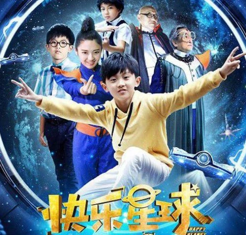马嘉祺收获独特成人礼 主演儿童剧《快乐星球5》全集上线
