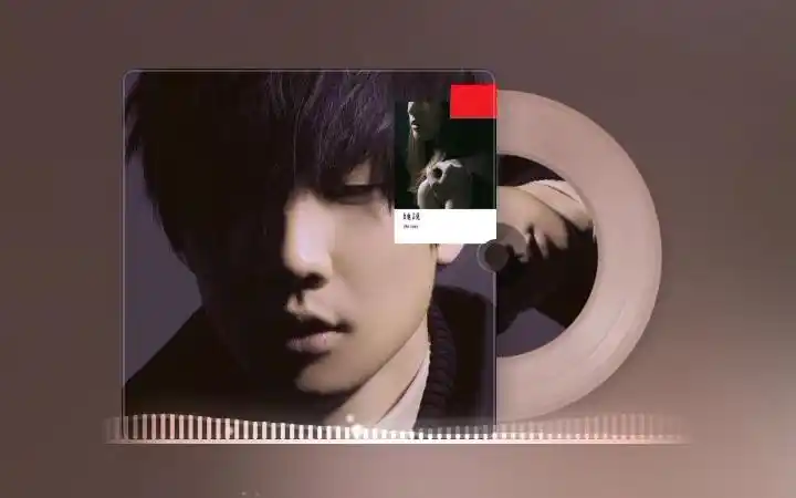 《心墙》林俊杰