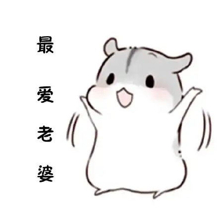 阿龙小弟服了 - 徒步阿龙丽丽表情包