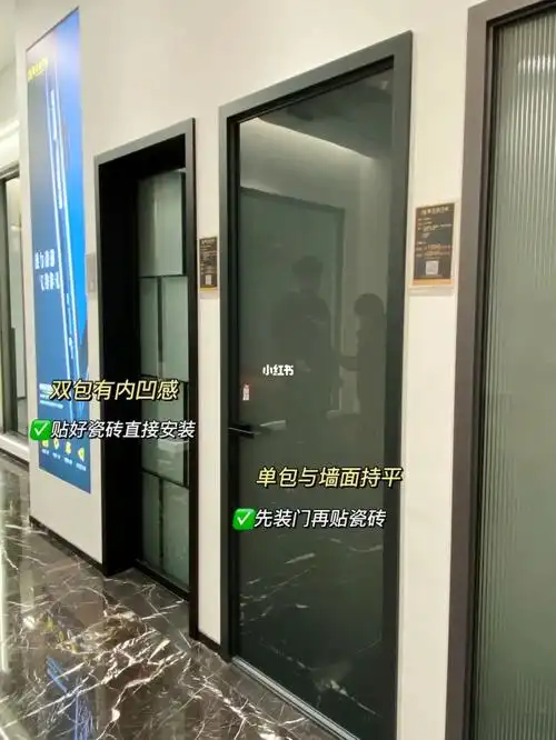 一张图搞懂卫生间门单包双包的区别6015纯干货