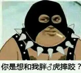 哲学香蕉君头像图片大全