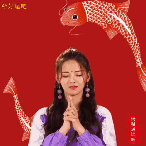 锦鲤保佑050505#考研复试