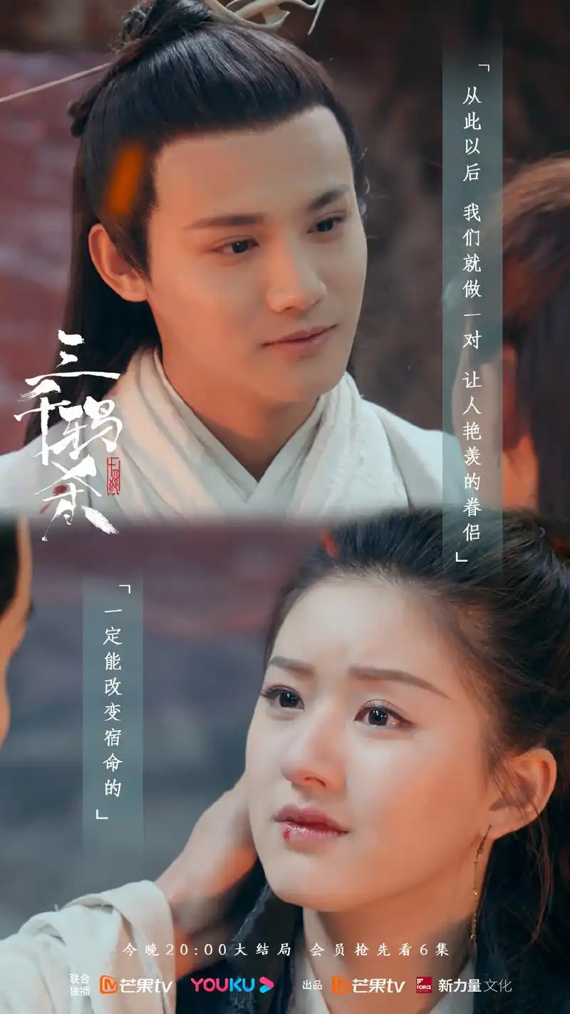 琉璃2安排上了!制片人亲自官宣:我们《琉璃2》再见!