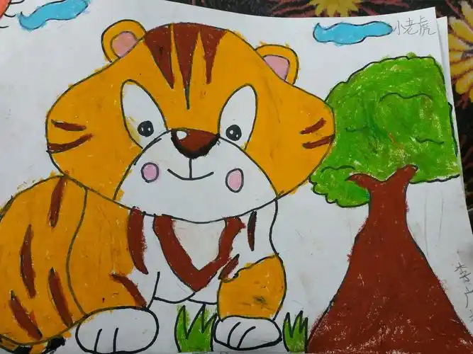 七彩梦书画室趣味绘画——可爱的小老虎