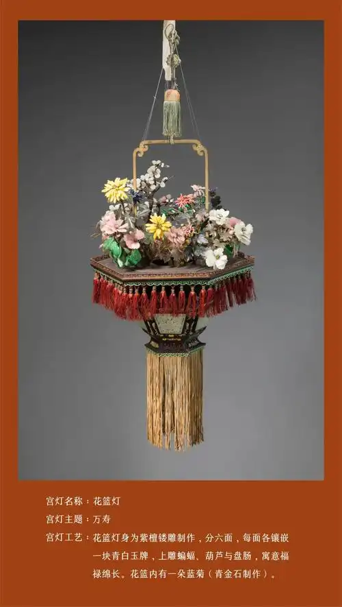 张灯结彩故宫博物院藏宫廷灯具珍品展即将启幕