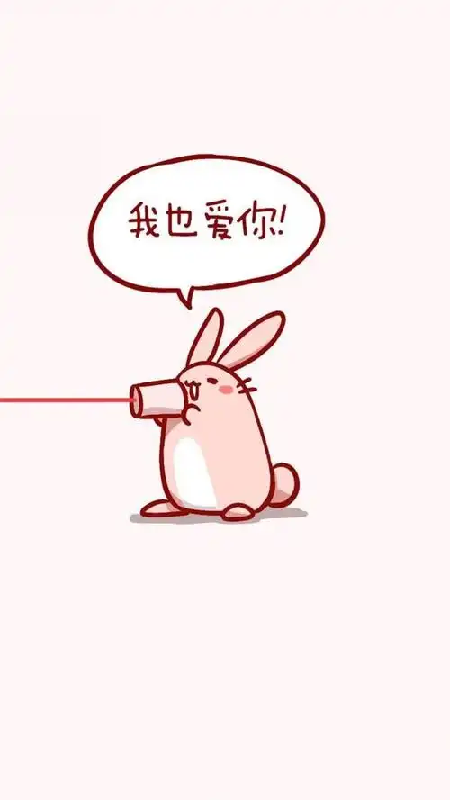 我也爱你 - 一组情侣手机壁纸_壁纸表情