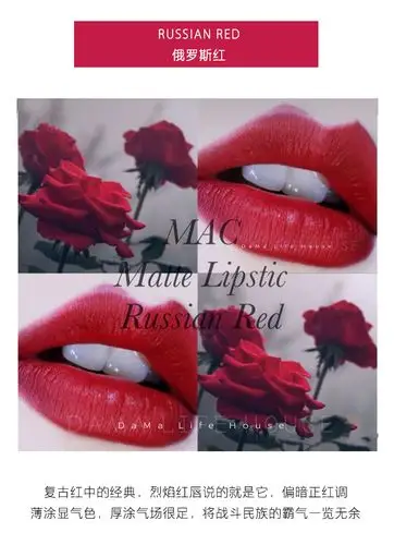 russian red俄罗斯红