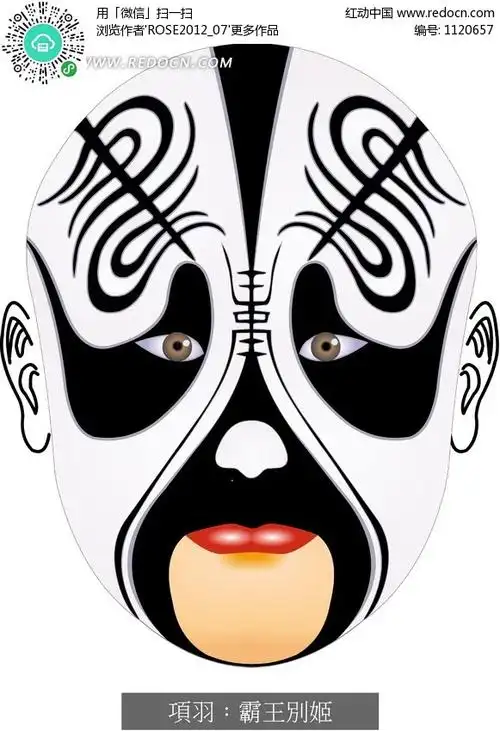 霸王别姬霸王脸谱图片欣赏