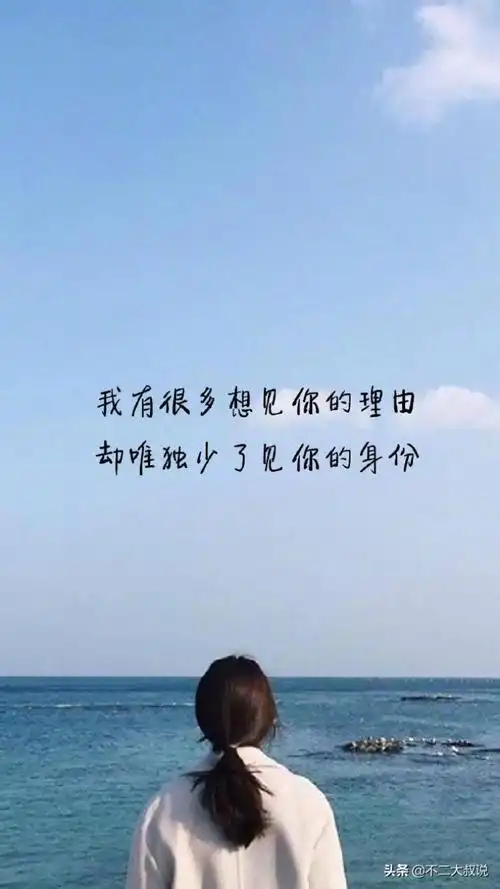 有感情含义的图片赠你九张文字感情壁纸