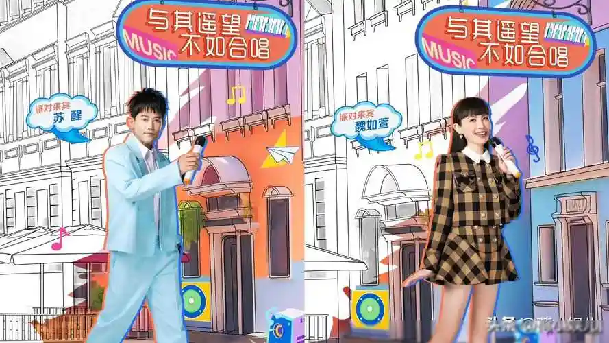 原创周末综艺推荐林更新等众多明星亮相共赏精彩