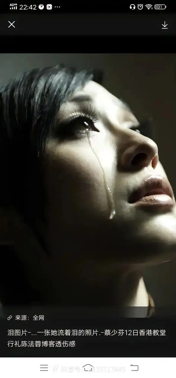 从满心欢喜到失望 #瞬间戳中泪点 - 抖音