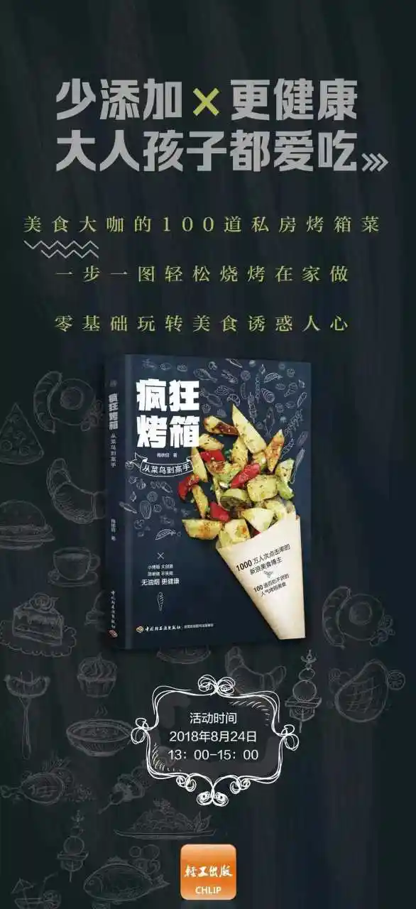 直播,抽奖,送签名版新书,等你哦……[m"icdrop] 时间:18824  13-14点