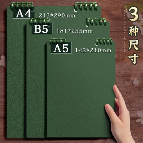 复古上翻活页笔记本本子b5活页本a5可拆卸扣环不硌手方格线圈本初中
