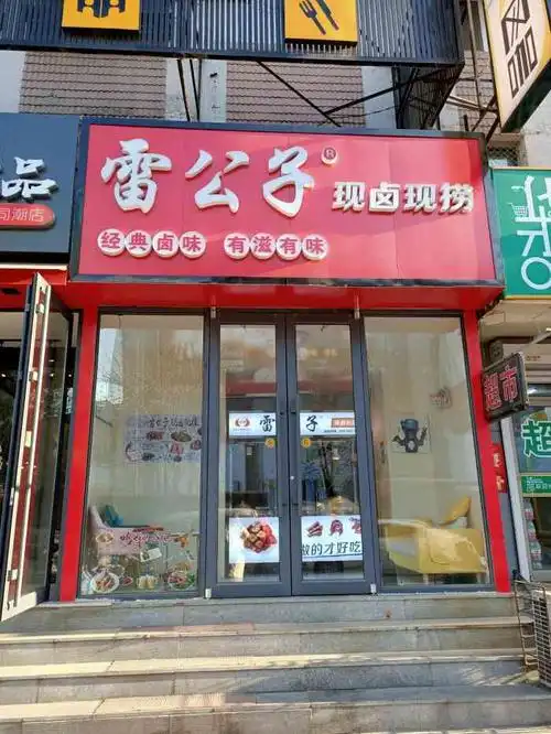 "-大众点评移动版