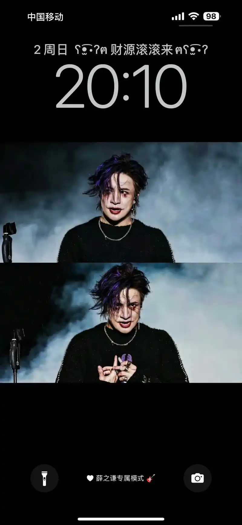 薛之谦锁屏壁纸.最最最爱的老薛锁屏壁纸#薛之谦 #壁纸 #薛 - 抖音