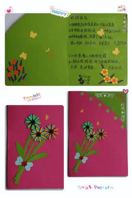 红色经典读书卡红色经典读书卡内容