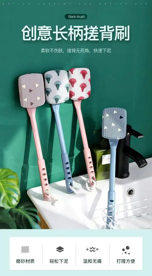 搓澡神器洗澡刷子沐浴刷搓背身体浴刷擦后背泥长柄强力不求人搓灰银杏