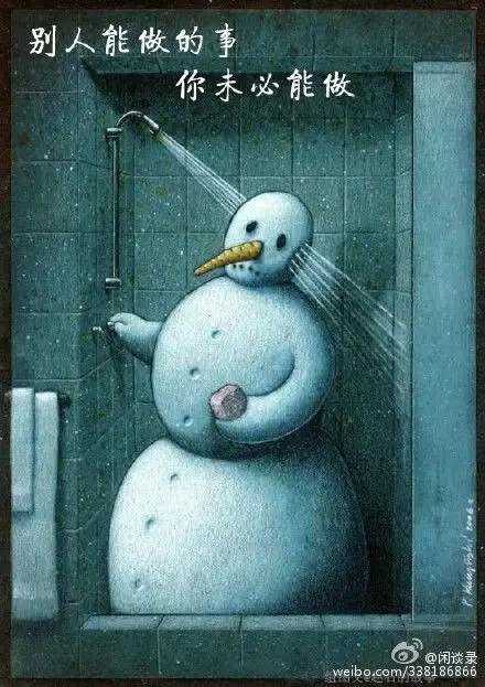 网上一组很有哲理内涵的图文,值得警醒思考