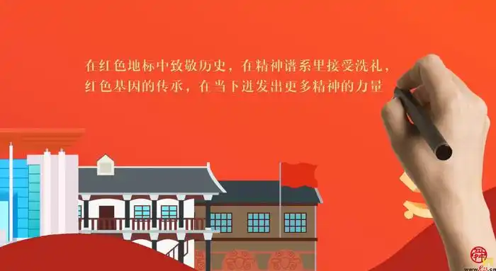 动漫献礼建党百年这份济南红色旅游地图请收好