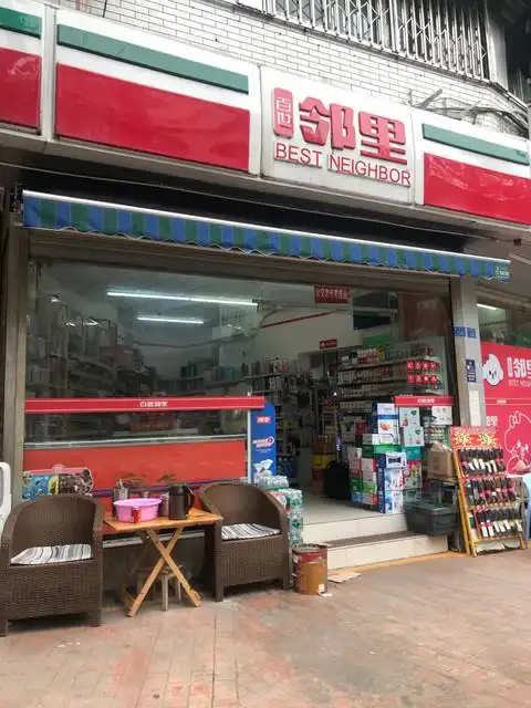 百世邻里便利店
