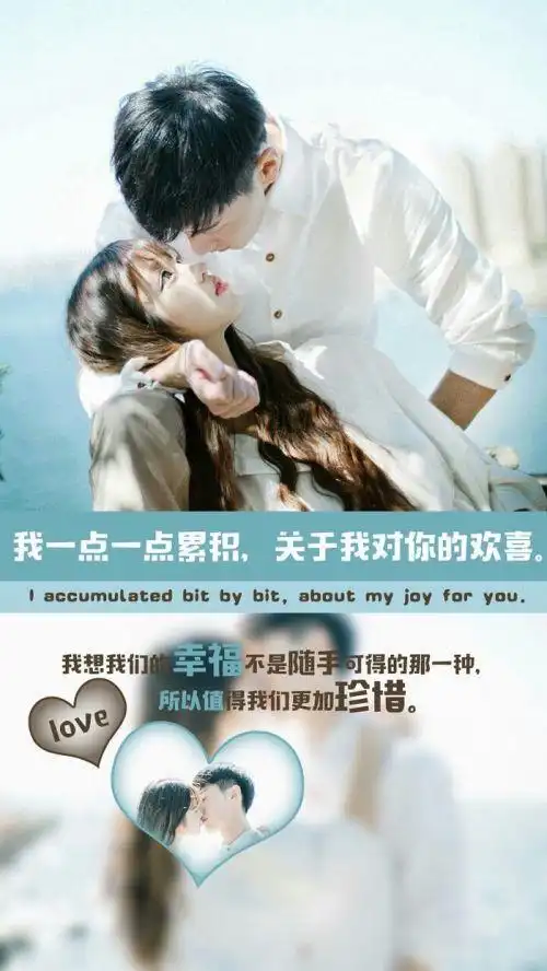 浪漫情侣带字皮肤_qq情侣皮肤_我要个性网