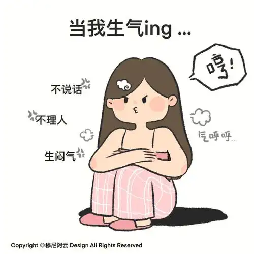 女朋友生气vs男朋友