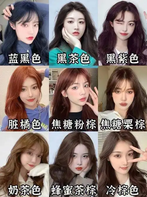 夏季潮流发色路黄皮染显白高级掉色好