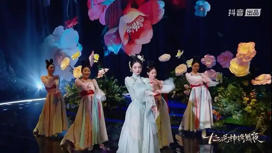 周洁琼dy十二花神绮舞夜《蝶舞纸鸢》中国舞