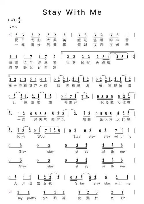 stay with me简谱视唱第1页