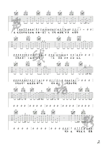 安和桥-吉他谱-c大调音乐网