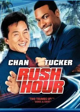 尖峰时刻-在线观看–电影-爱奇艺全网影视