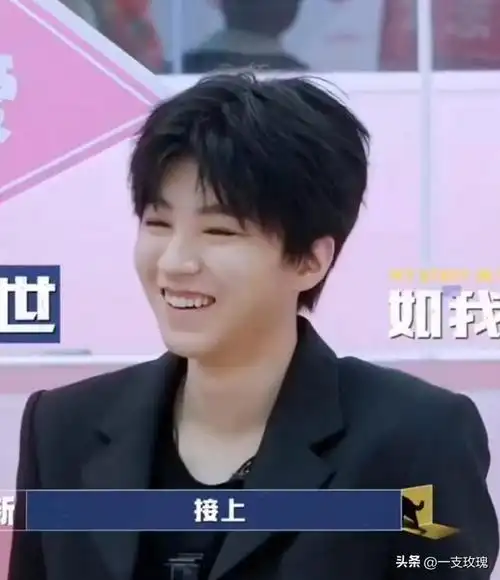 王俊凯代言植物医生被指像微商代言降级严重全靠吃老本