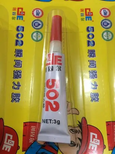 3克创固尔502 瞬间强力胶 快速粘接橡胶 木材 塑料