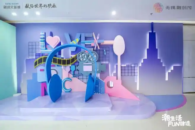 16:35:36合影墙 拍照墙 打卡点 互动拍照 网红打卡 (609)创意爱·雨轩