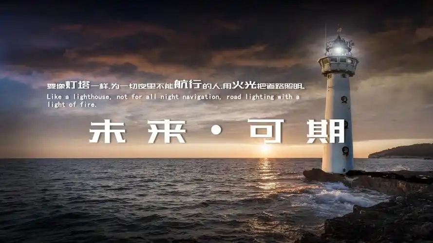 新未来可期简约工作总结(提供字体)ppt可编辑课件模板