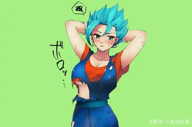 当龙珠人物发生"性转",孙悟空和贝吉特让人心动,沙鲁美到不行