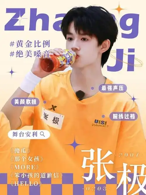 1596图已更新931596文案【张极23号树苗养育屋】感谢美工