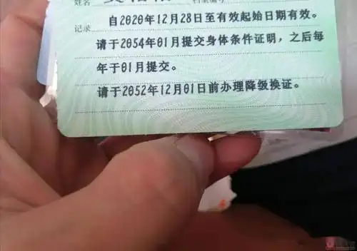 以为换驾驶证很复杂原来流程这么简单差点被北流九八佬忽悠