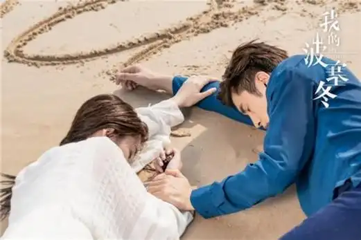 芒果tv都市轻奇幻电视剧《我的波塞冬》正在热播,在上周剧情中,叶海