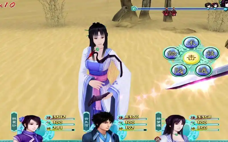 仙剑4前期练级圣地