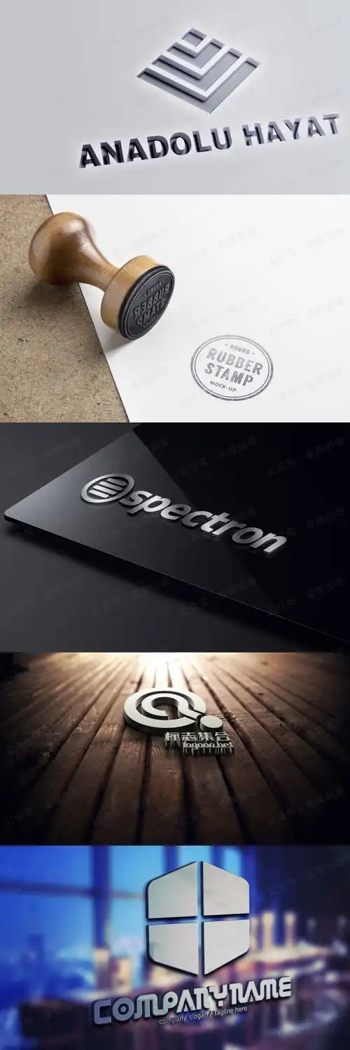 2000款超实用logo样机(附psd)「043」