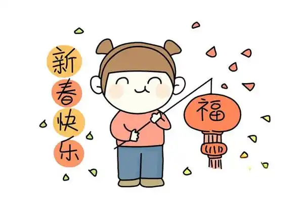 若何画元旦简笔画小女孩提着灯笼贺新年简笔画图片