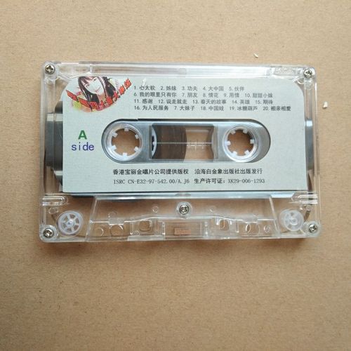 怀旧联唱四十首大串烧歌曲磁带九十年代经典民谣歌音乐卡带