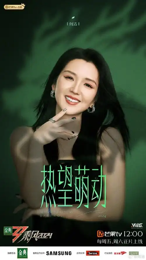 何洁超女严选的实力##何洁声音穿透力