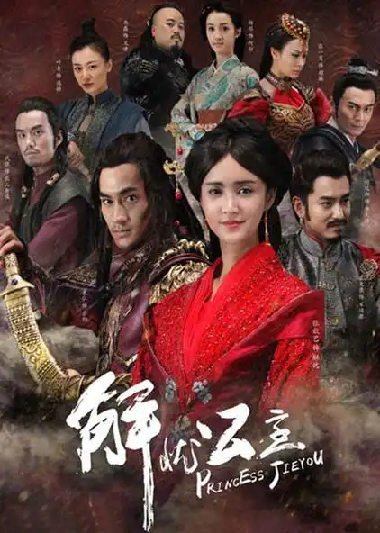 解忧公主电视剧免费央视网络 - 西瓜视频