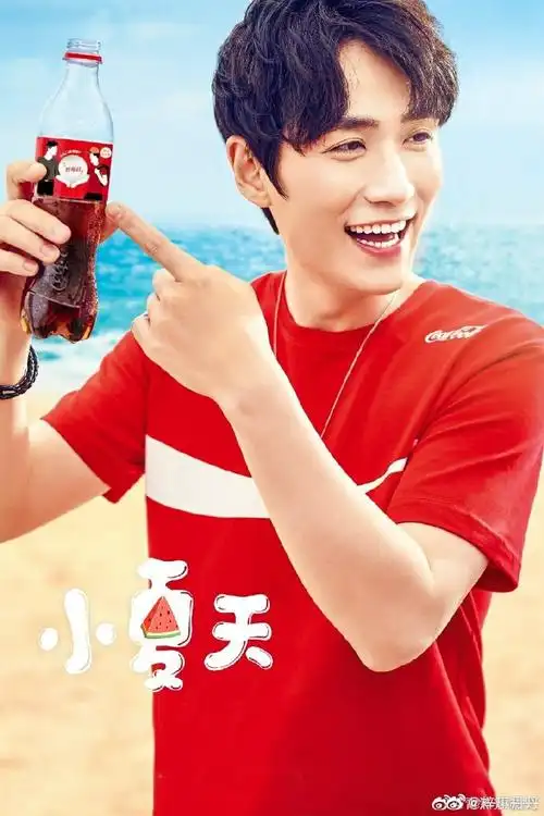 朱一龙代言可口可乐# [亲亲] #可口可乐. 来自丹梓涵曦 - 微博